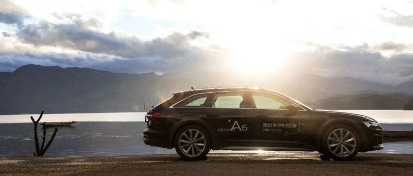 奥迪A6 Avant&allroad：人生的另一种打开方式