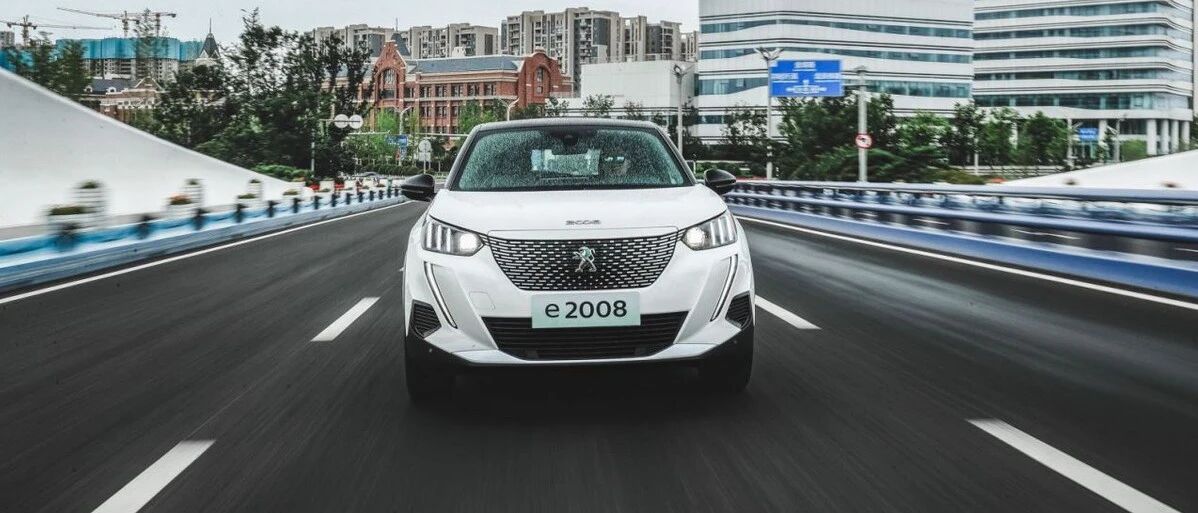 东风标致对电动车的态度都体现在这台e2008上了