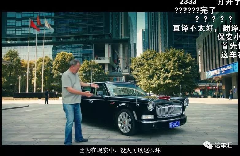 TGT簡直就是一部英國人的魔幻現實主義作品 汽車 第2張