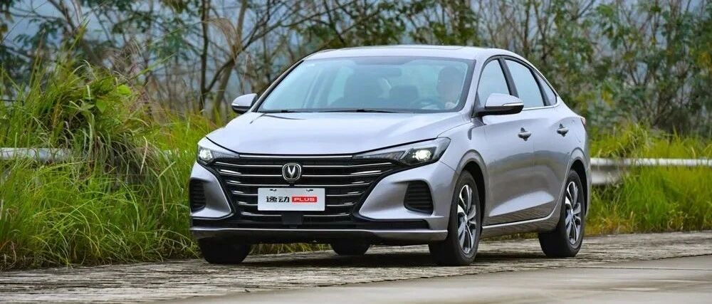 逸动PLUS百万版上市，长安汽车全面开启单品销量百万时代