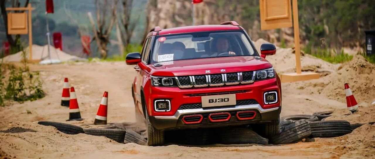 “小战狼”BJ30的轻越野概念够用吗？