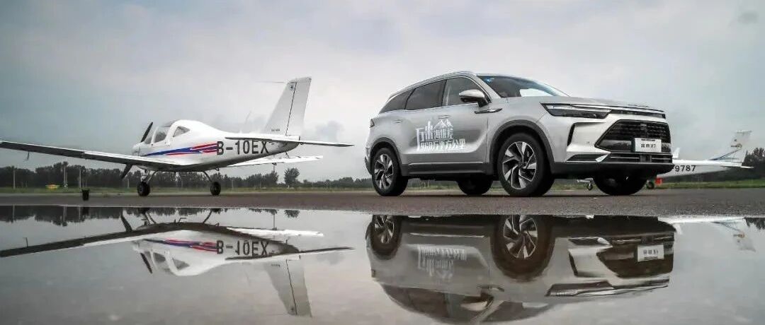 历经极热极冷行程超一万公里，北京X7品质极限挑战开启