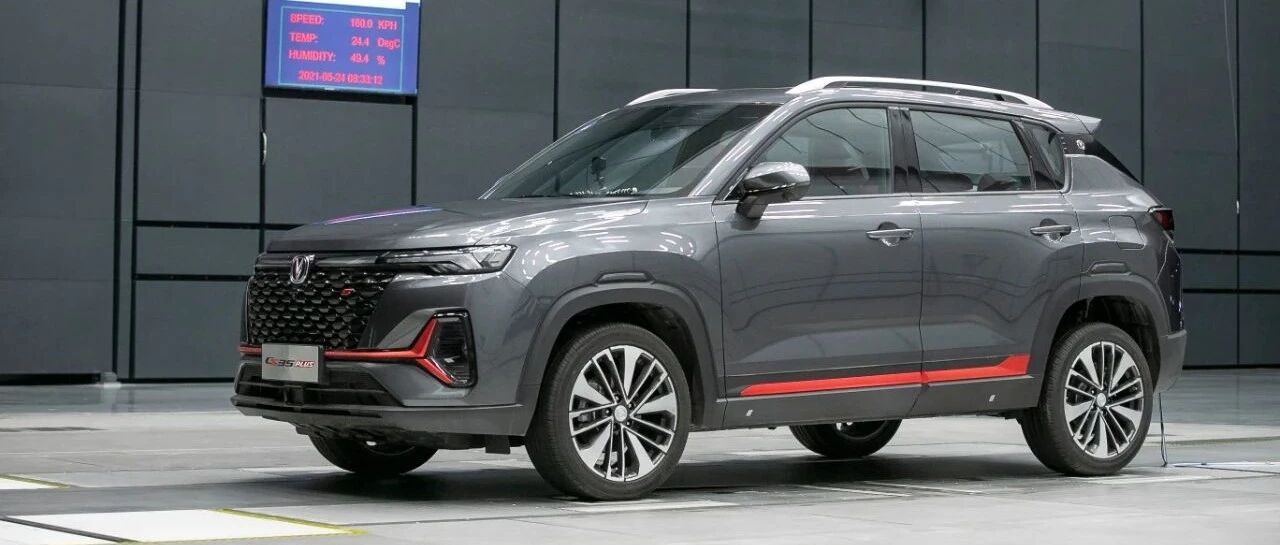 面对14级“飓风”仍保持安静本色，全新CS35PLUS够“讲究”