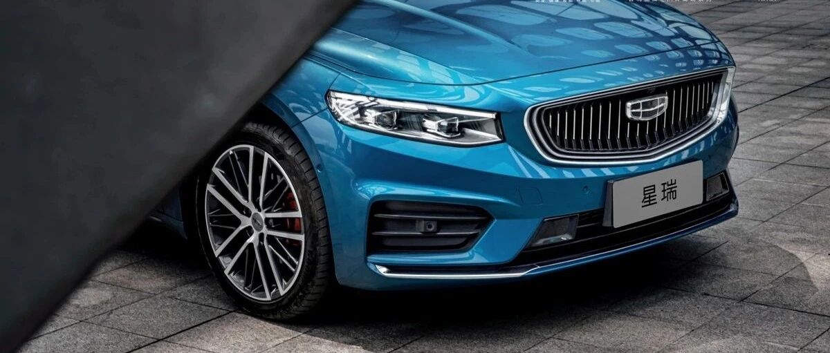 80%车主从合资品牌“抢”过来，为何星瑞能达成现象级“走高”？