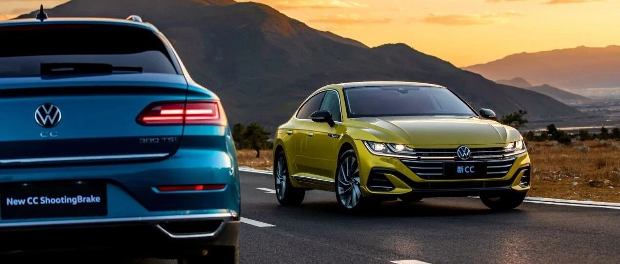 长得好看是骨子里带的，但一汽-大众新CC打动人的可不止于此