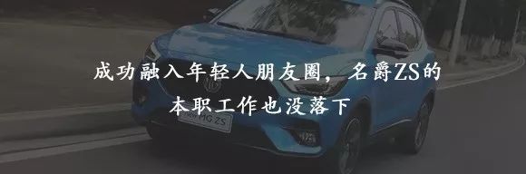 頂配15萬的X95證明捷途不僅僅是活下來了 汽車 第14張