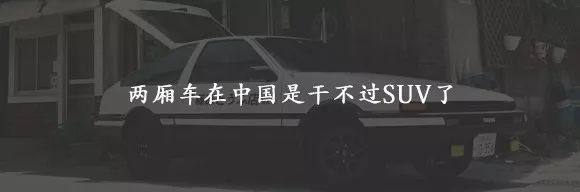 頂配15萬的X95證明捷途不僅僅是活下來了 汽車 第13張