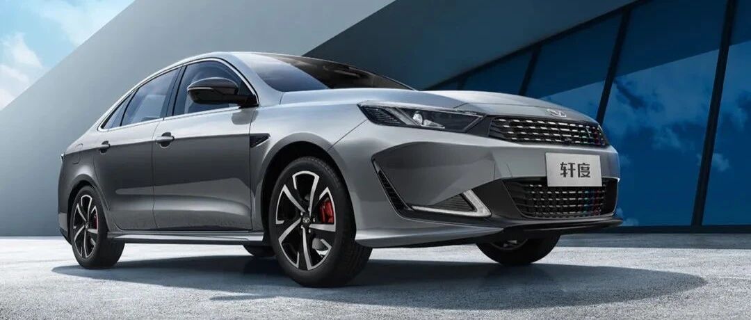 终身整车质保和免费保养，凯翼轩度上市6.78万元起