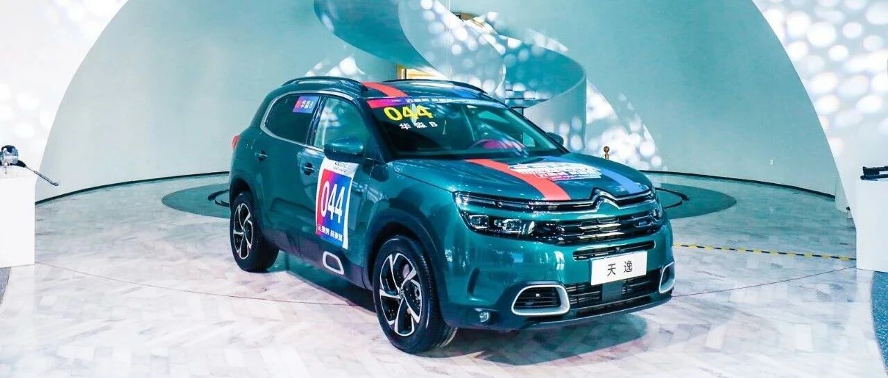 从天逸获得CPCC四冠王，看东风雪铁龙底盘稳的奥秘