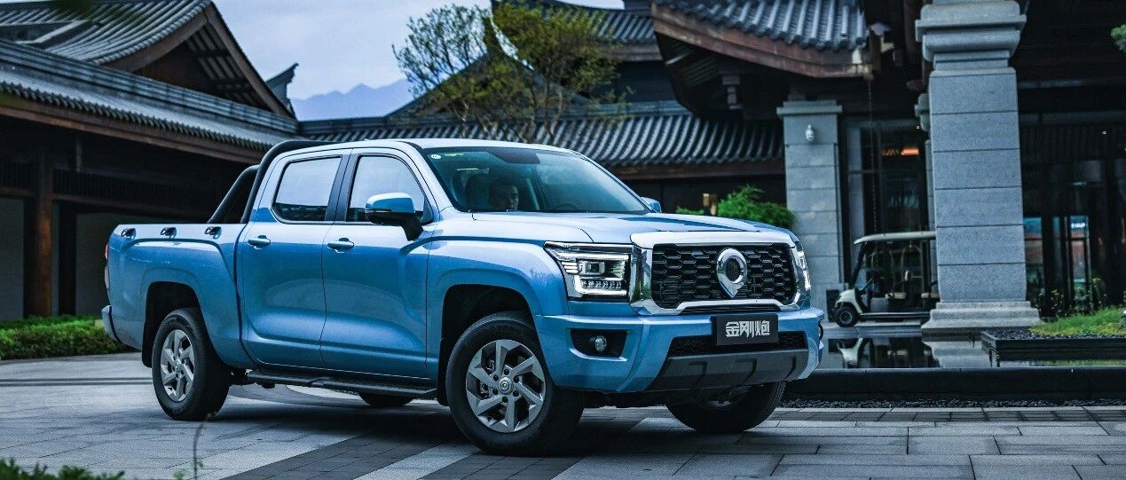 中年男人的抚慰，时尚商用皮卡金刚炮8.88万元起售