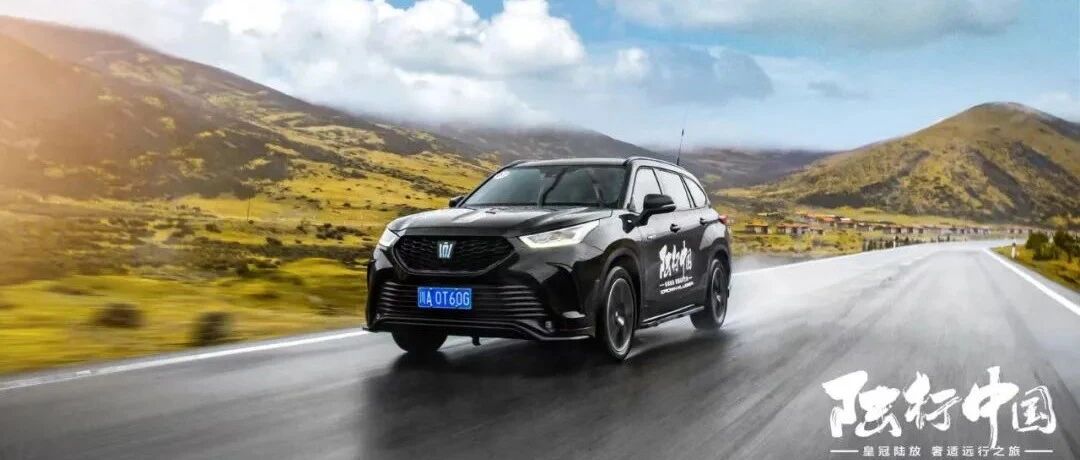 采用雷克萨斯LM底盘设定，皇冠陆放还有哪些高级质感？