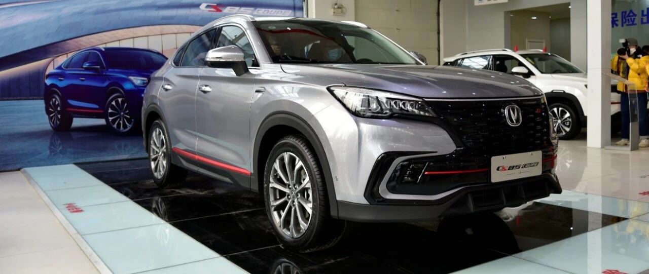换装家族式前脸，智能配置提升，带你看看2021款CS85 COUPE