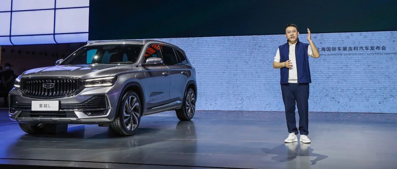 吉利汽车发布SUV颠覆者行动，4.0战略迈入发展新阶段