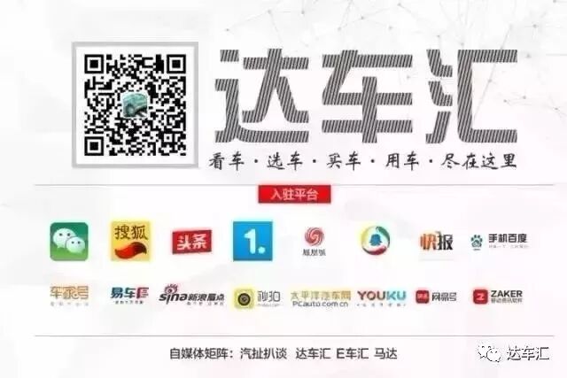 看看這些新車吧，48V輕混車型到底是先進技術還是冤枉路？ 汽車 第8張