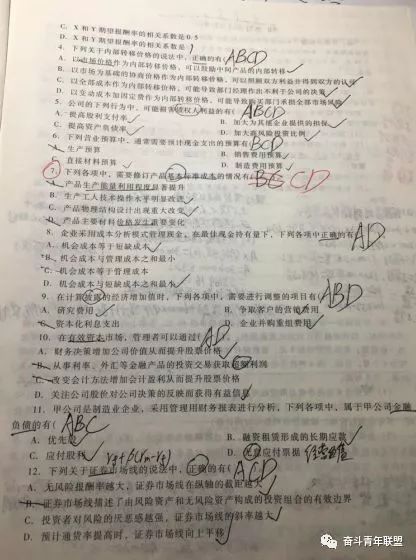 无经验考过注会的心得_没有经验有注会好找工作吗_考完注会没有经验怎么就业