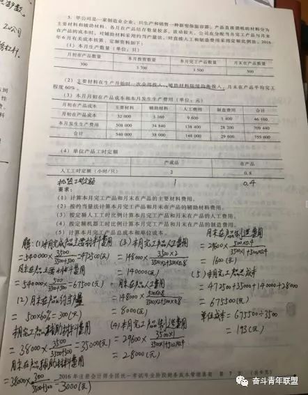 无经验考过注会的心得_考完注会没有经验怎么就业_没有经验有注会好找工作吗