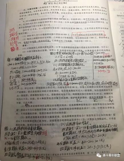 无经验考过注会的心得_没有经验有注会好找工作吗_考完注会没有经验怎么就业