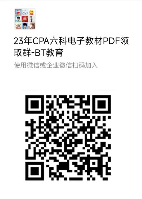 18年注会教材变化大吗_17年注会教材电子版_年注会教材电子版