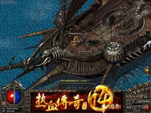 热血传奇中的传奇名字(“热血传奇”)