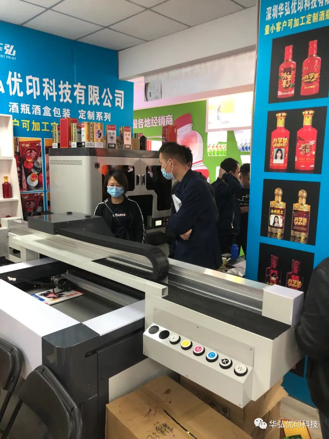 華弘成都糖酒會完美收官，4月25日我們深圳國際禮品展見！(圖1)