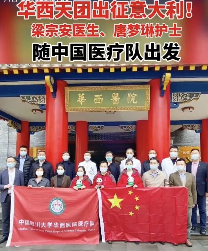 2020全球世界各地疫情爆发西方国家互撕意大利孤立无援等死！