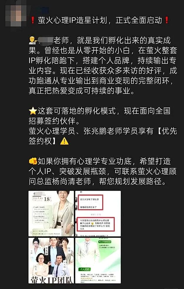 【声明】关于张兆鹏老师课程合作的官方声明及温馨提示！