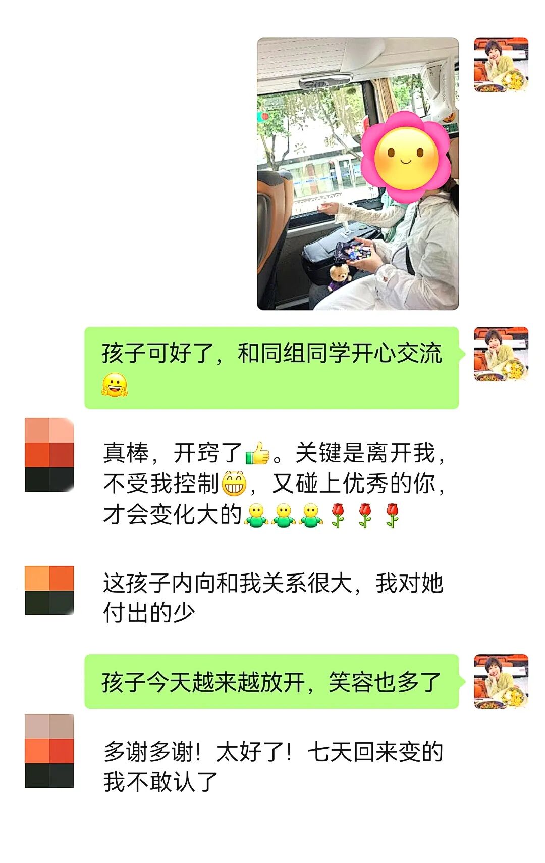 【青少年总裁班】李慧卿老师：“我相信你，你本来就很好！”
