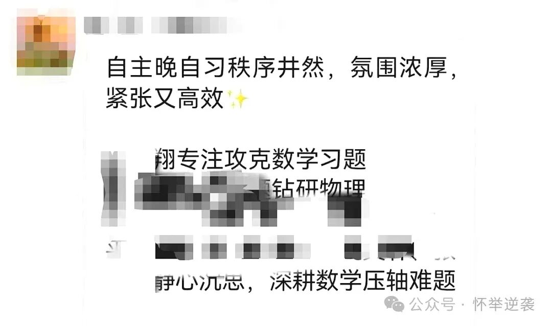 【狮子王】从休学一年半到数学116分——他从狮子王带走的不只是分数，更是一套“人生操作系统”！