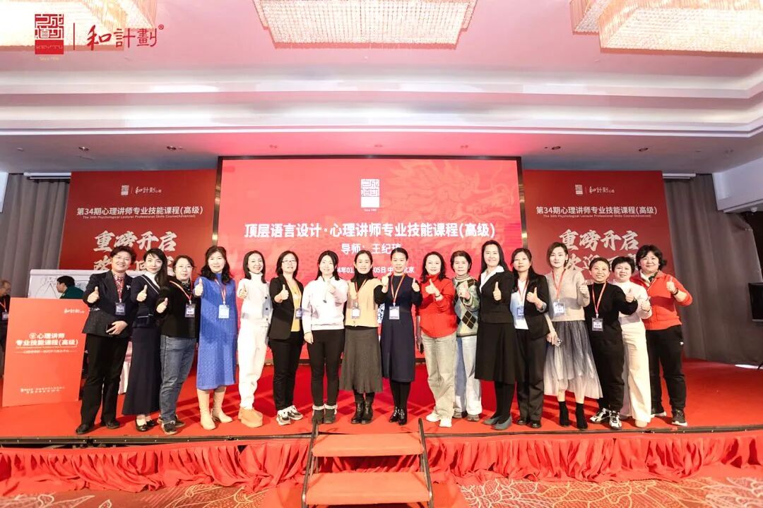 【家庭生态导师班】“老公‘恶心’，孩子烦他，想离又离不了怎么办？”王纪琼院长：“‘恶心’的人，是家庭里最好的教材！”