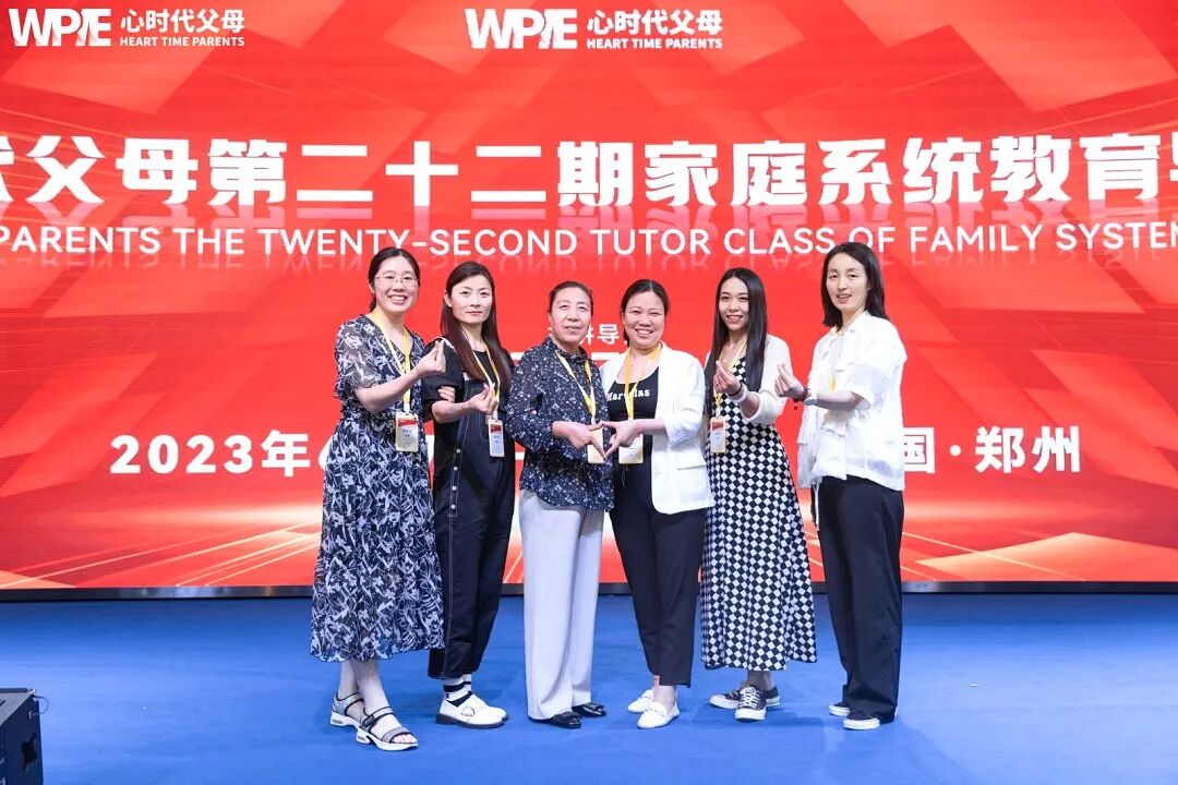 【家庭生态实操班】一位母亲哭诉说：“孩子跟‘坏孩子’一起玩，我该怎么办？”