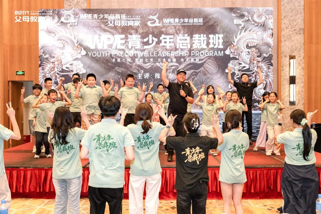 【青少年总裁班】陈曦老师：“《青少年总裁班》最大的不同，是每个人都用心在做！”