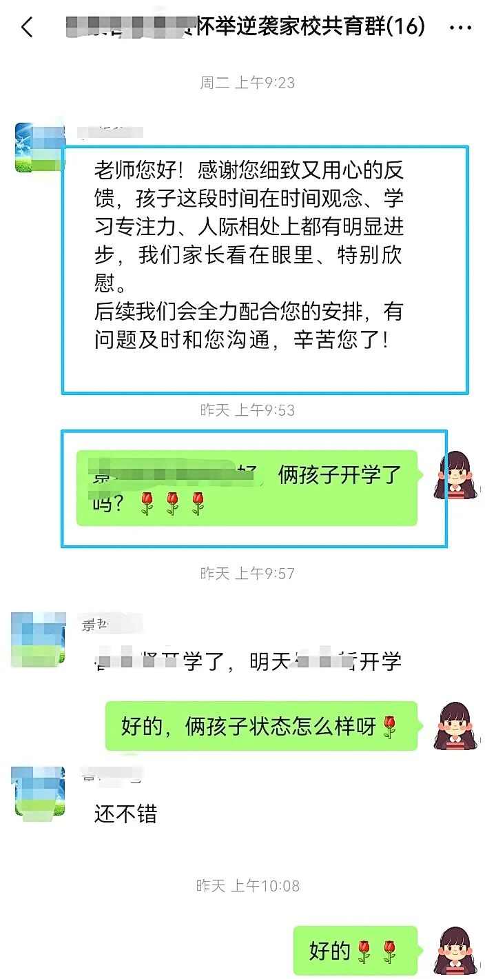 【狮子王】从“不敢提问”到“主动解疑”——她的进步不只体现在分数上！