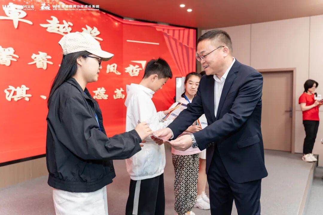 【青少年五大关系课】到底是什么课，让全场的孩子都红了眼眶？