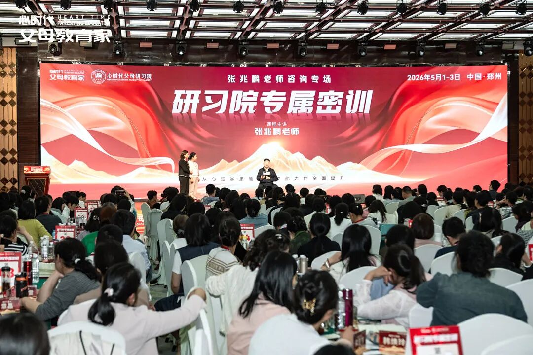 你辛辛苦苦制定好的学习计划，为何孩子看都不看一眼就扔到了一边？到底是哪里出错了？