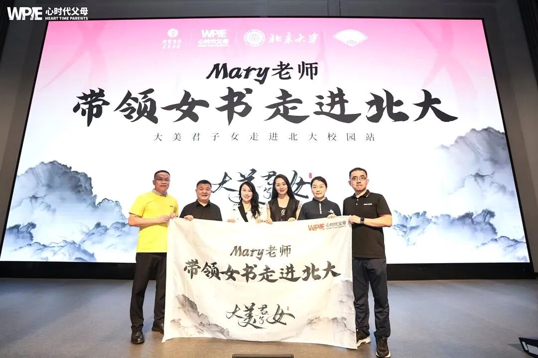 从“芯”动到“萍”稳，从学员到家人——心时代父母教育家的学习顾问，燃爆了！