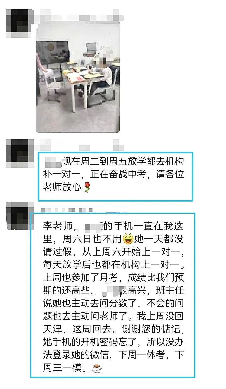 【狮子王】当孩子说“我讨厌所有老师”时，别急着讲道理，她心里藏着这些话……