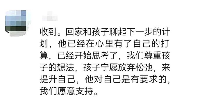 【狮子王】成绩好却不合群？这类孩子最容易被忽略！