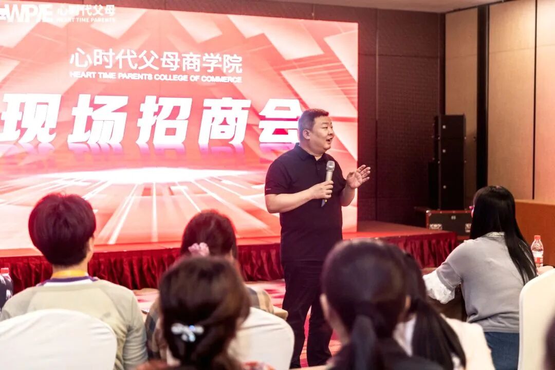 【家庭生态导师班】当“铺地砖”遇上“做美缝”——纪琼院长与文聪老师同讲导师班，学员们直呼“太精彩”！