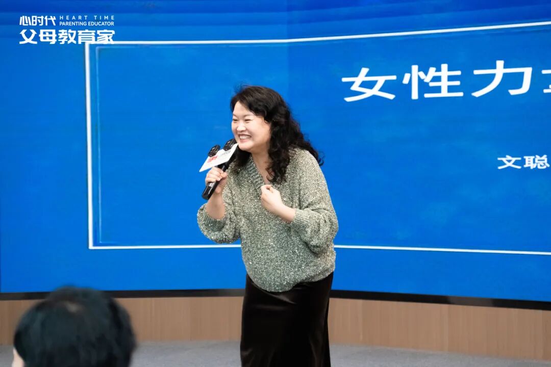 【女性力量高级班】第6期《女性力量高级班》课前课圆满开启！