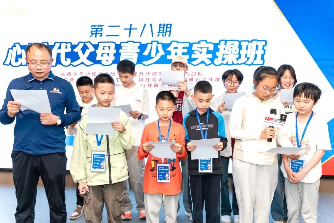 【青少年五大关系课】到底是什么课，让全场的孩子都红了眼眶？