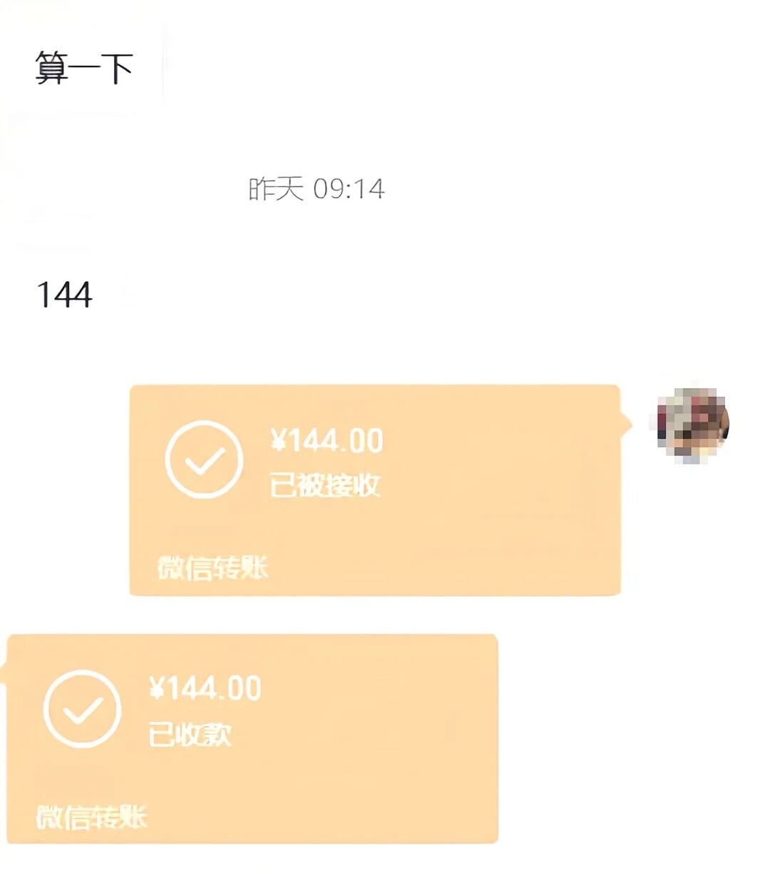 孩子找你报销费用时，你是打折还是多给？