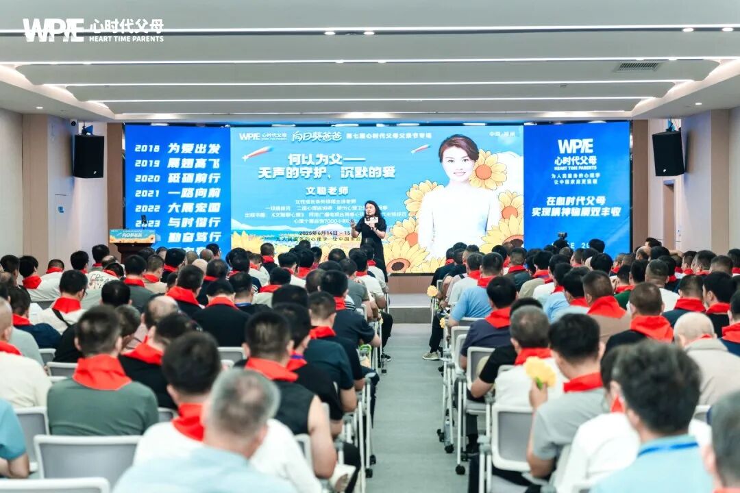 老公听完上午场后惦记着下午场：文聪老师的沙龙会到底有什么魔力？
