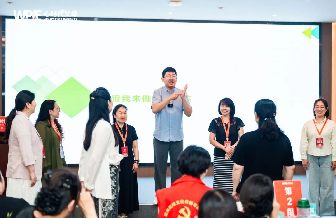 怕爸爸怕到不敢发声？——张兆鹏老师：“‘怕爸爸’不是你的病，是你没发现的人生底牌！”