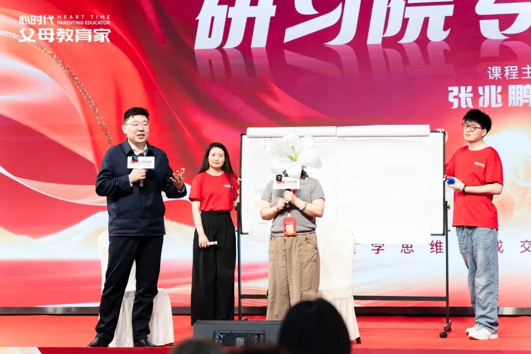 【心理咨询实战班】遇到老赖前夫不给抚养费？看张兆鹏老师如何“亮剑”！