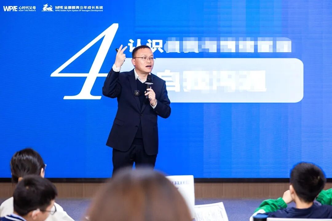 【青少年五大关系课】孩子在课堂上不举手、不发言，我差点失望透顶，直到另一位家长的话点醒了我……