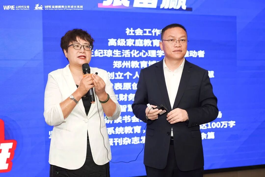 【青少年五大关系课】同为老师，孩子被办公室的同事骂哭，我到底要不要给孩子撑腰？