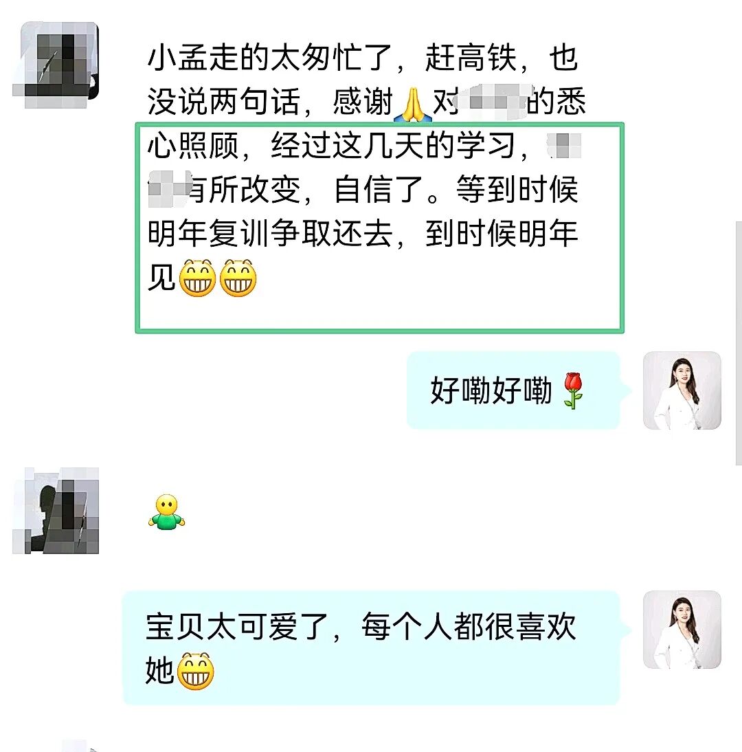 WPIE || 父母教育家 || 春城有凉夏，心中有热忱：青少年总裁班 · 昆明站背后的“定海神针”！