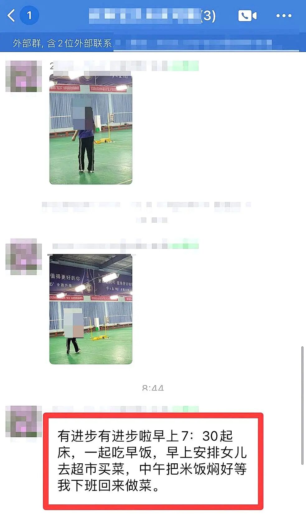 【一对一成长导师陪伴体系】从“起不来床”到“考上理想大学”：一个高三女孩的逆袭，背后站着谁？