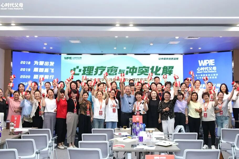 【心身心理学中级班】8岁班委管不住同学很烦躁？王克老师：“孩子的内耗，都是不懂边界惹的祸！”