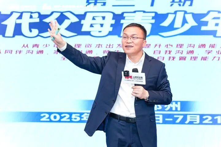 【青少年五大关系课】费尽心思给老师送礼，不如让孩子学会这一招！